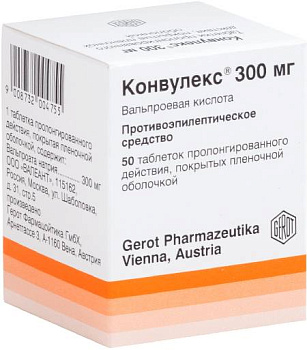 Вальпроевая кислота