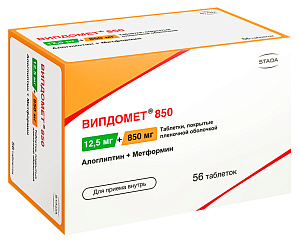 Фото Випдомет