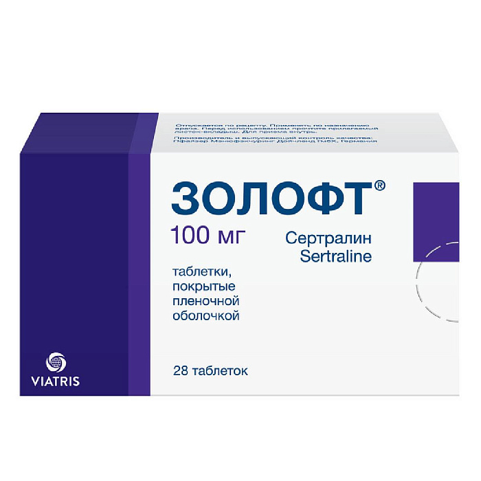 Золофт таблетки, покрытые пленочной оболочкой 100 мг, 28 шт. 