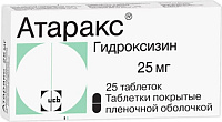 Фото Атаракс таблетки, покрытые пленочной оболочкой 25 мг, 25 шт.