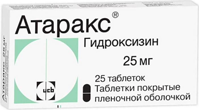Атаракс таблетки, покрытые пленочной оболочкой 25 мг, 25 шт. 