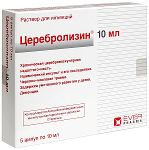 Фото Церебролизин