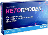Фото Кетопровел таблетки, покрытые оболочкой 100 мг, 20 шт.