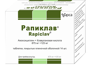 Фото Рапиклав