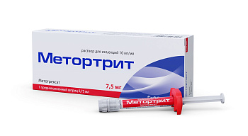 Метортрит, раствор для инъекций 10 мг/мл, шприц 0.75 мл 