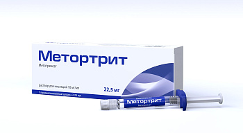 Метортрит, раствор для инъекций 10 мг/мл, шприц 2,25 мл, 1 шт. 