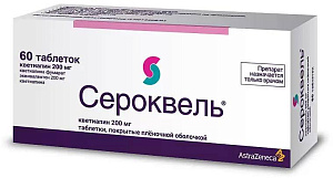 Фото Сероквель