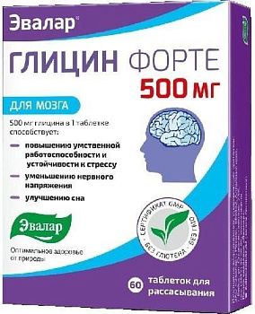 Глицин форте, таблетки для рассасывания 500 мг, 60 шт 