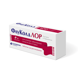 Фото Лизоцим