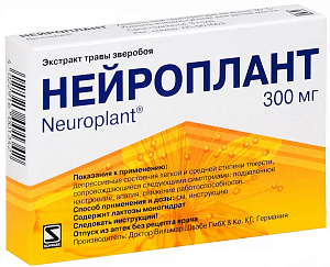 Фото Нейроплант