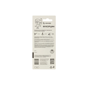 Фото Фукорцин