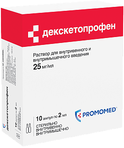 Фото Декскетопрофен