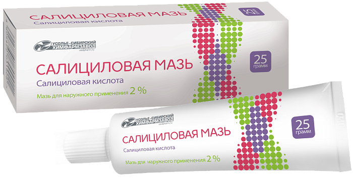 Салициловая, мазь для наружного применения 2 %, туба 25 г 