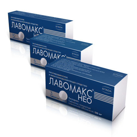Препараты. Лавомакс нео от чего помогает. Лавомакс мазь. Лавомакс аналоги. Лавомакс нео от чего помогает.