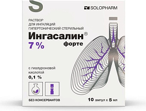 Фото Ингасалин