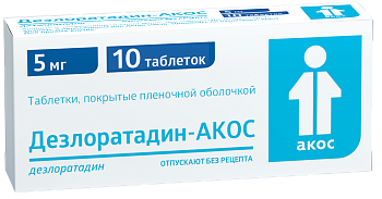 Дезлоратадин-Акос, таблетки покрыт. плен. об. 5 мг, 10 шт. 