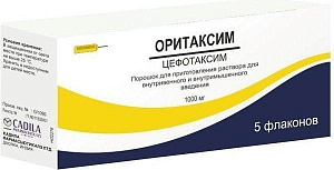 Фото Цефотаксим