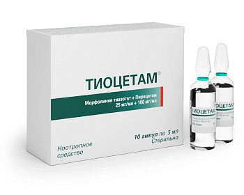 Тиоцетам, раствор 25 мг/мл+100 мг/мл, ампулы 5 мл, 10 шт. (арт. 242663)