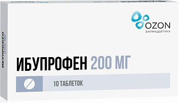 Ибупрофен, таблетки 200 мг, 10 шт. 