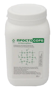Простосорб, порошок для приготовления суспензии для приема внутрь, 25 г. 