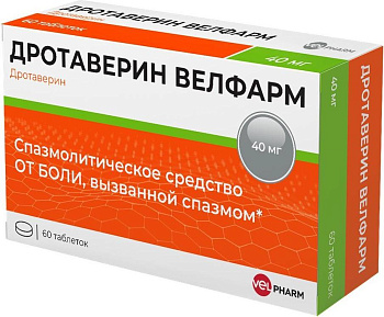Дротаверин Велфарм, таблетки 40 мг, 60 шт. 