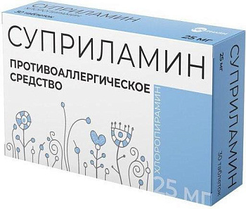 Суприламин, таблетки 25 мг, 30 шт. 