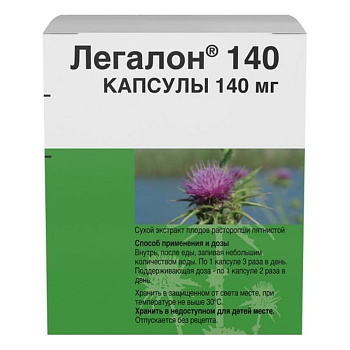 Легалон, капсулы 140 мг, 60 шт. (арт. 200131)