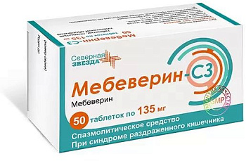 Мебеверин-СЗ, таблетки покрытые пленочной оболочкой 135 мг, 50 шт. (арт. 207903)