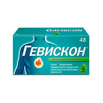 Гевискон, таблетки жевательные (мята), 48 шт. (арт. 200278)