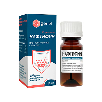 Нафтифин, раствор для наружного применения 1%, 10 мл 