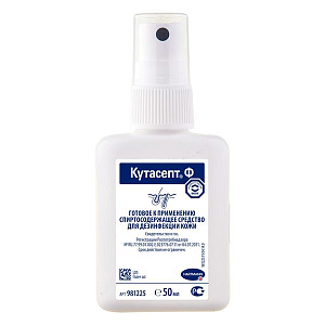 Фото Кутасепт