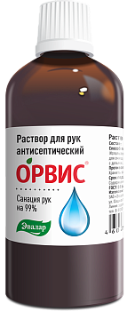 ОРВИС, раствор для рук антисептический, 100 мл