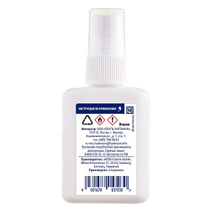 Фото Кутасепт