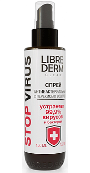 Либридерм Stopvirus, спрей антибактериальный с перекисью водорода, 150 мл