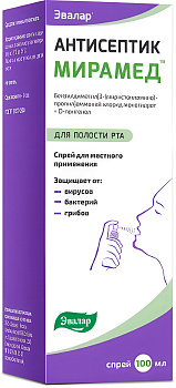 Мирамед антисептик, спрей, 100 мл