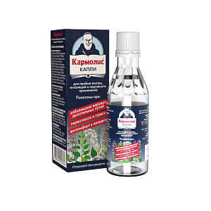 Фото Кармолис