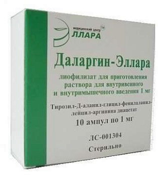 Даларгин-Эллара, лиофилизат 1 мг, ампулы, 10 шт. 
