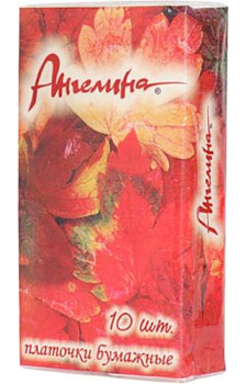 Ангелина, платочки бумажные, 10 шт.