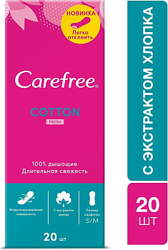 Прокладки Carefree Cotton Аромат ежедневные х20