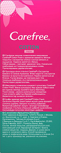 Фото Carefree