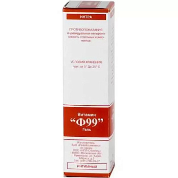Витамин Ф 99 Интра, гель интимный 50 мл