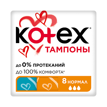 Kotex Нормал, тампоны, 8 шт.