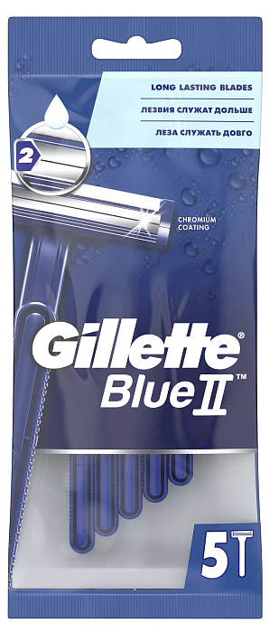 Gillette Blue II станки одноразовые для бритья, 5 шт.