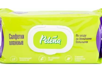 Pelena, салфетки влажные для интимной гигиены лежачих больных (каланхоэ), 80 шт.