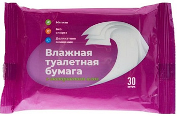 Бумага туалетная влажная с экстрактом алоэ, 30 шт.