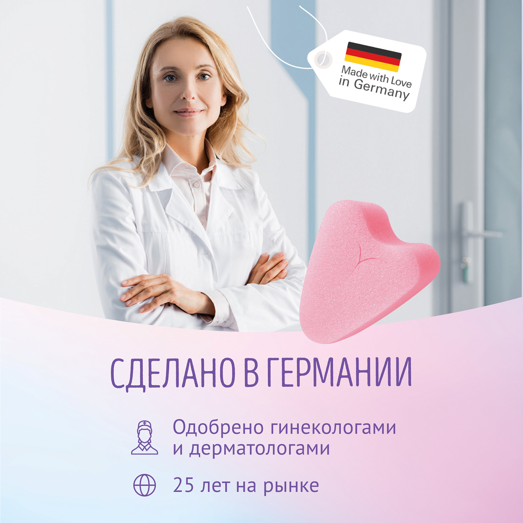 Freedom Normal, тампоны, 3 шт.