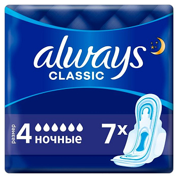 Always Classic Night прокладки, 7 шт.