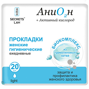 Фото Secrets Lan