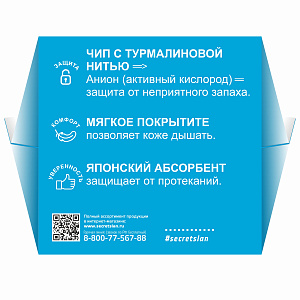 Фото Secrets Lan