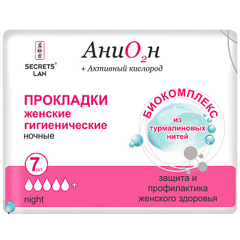 Секреты Лан Прокладки ночные Анион, 7 шт.